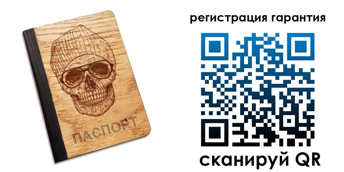 форма 3 в Бурятии