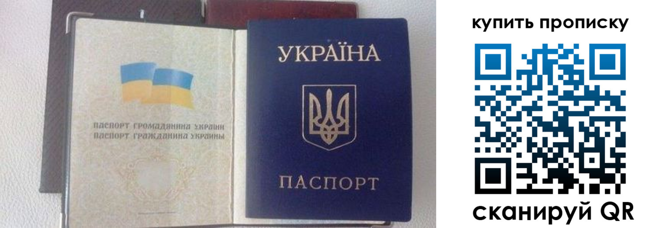 временная регистрация адрес в Бурятии